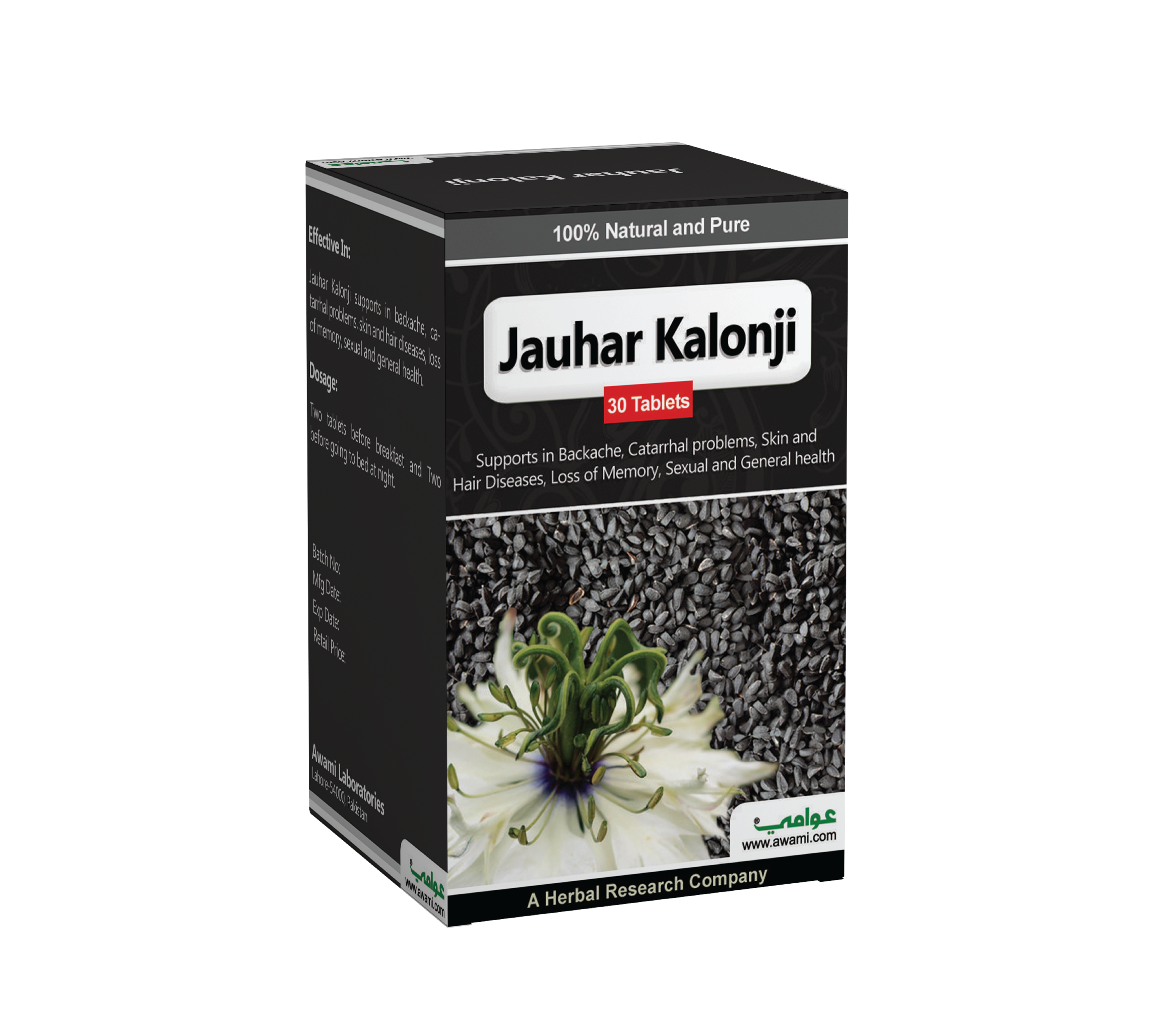 Jauhar Kalonji (30 Tablets)