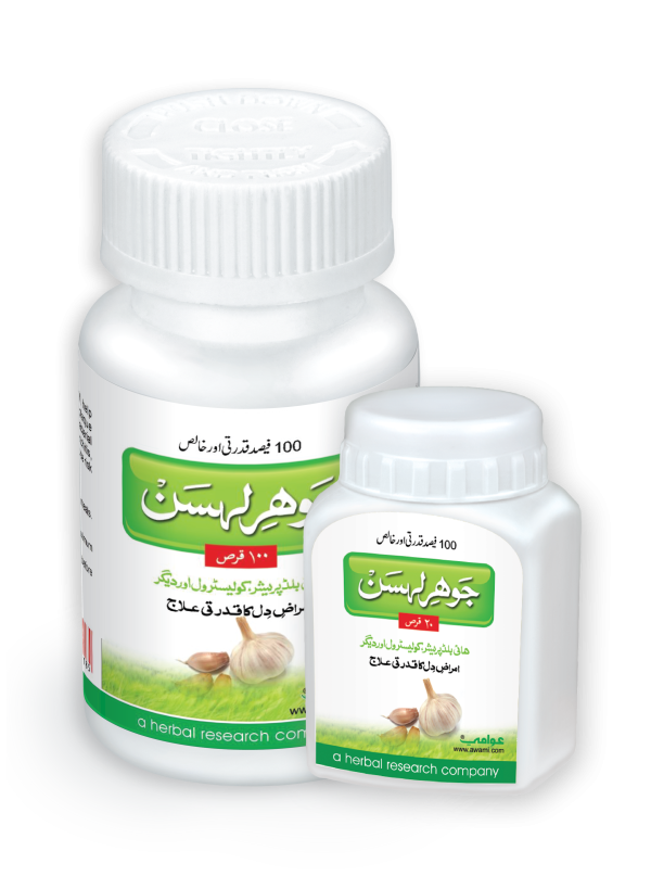 Jauhar Lehsan 20 Tablets