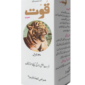 Quwwat Syrup 120 ml