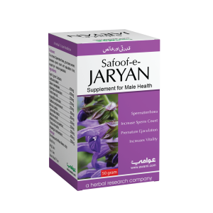 Safoof Jaryan 50 Grams