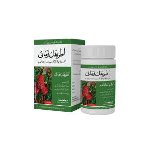 Atrifal Zamani packaging box and bottle for constipation, brain health, and stomach relief.