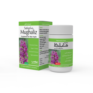 Safoof-e-Mugaliz herbal powder for male vitality and stamina.